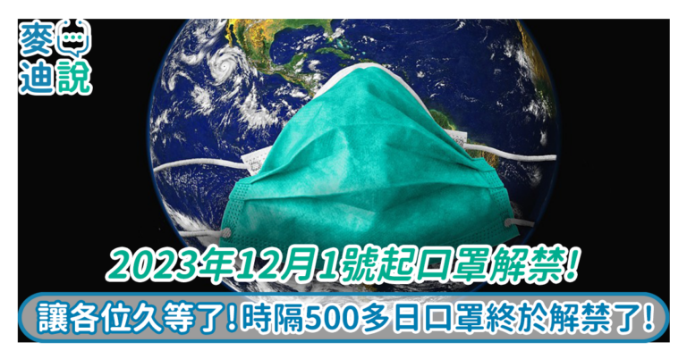 麥迪說 GoFever TW 麥迪說 GoFever TW