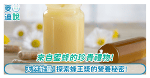 麥迪說 GoFever TW 麥迪說 GoFever TW