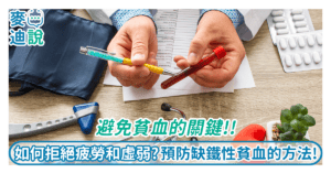 麥迪說 GoFever TW 麥迪說 GoFever TW