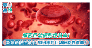 麥迪說 GoFever TW 麥迪說 GoFever TW