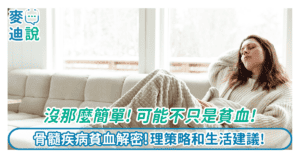 麥迪說 GoFever TW 麥迪說 GoFever TW