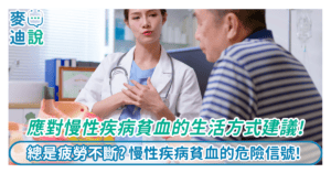 麥迪說 GoFever TW 麥迪說 GoFever TW