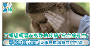 麥迪說 GoFever TW 麥迪說 GoFever TW